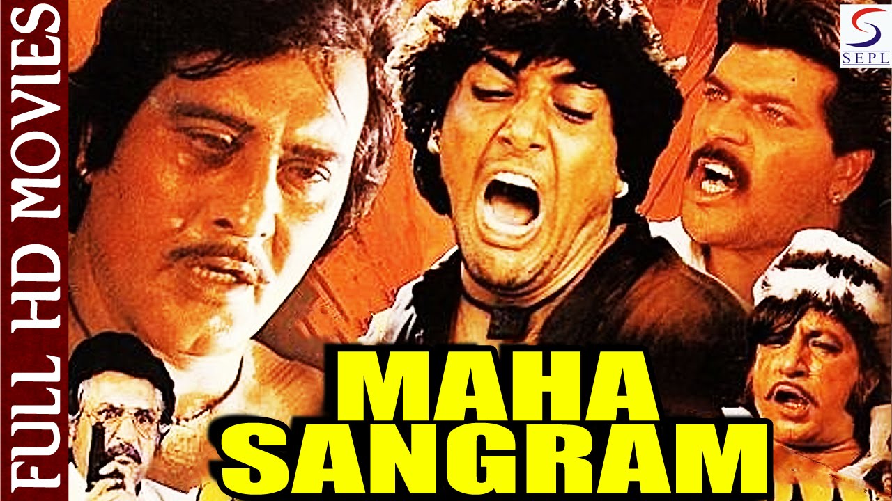 maha sangram film song